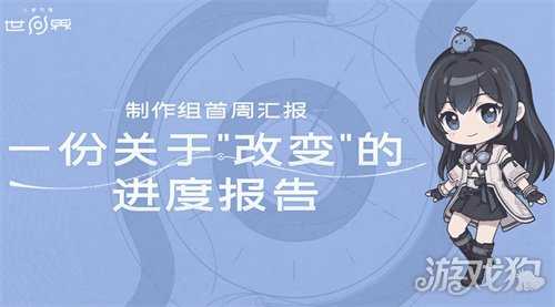 《王者荣耀世界》移动端正式上线，随时随地体验王者大陆