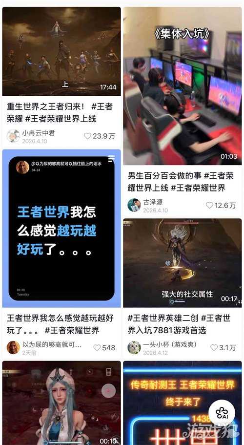 《王者荣耀世界》移动端正式上线，随时随地体验王者大陆