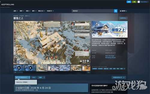 7天雪崩倒计时开启，波兰手搓雪道规划模拟经营游戏《覆雪之上》高端物资派送中