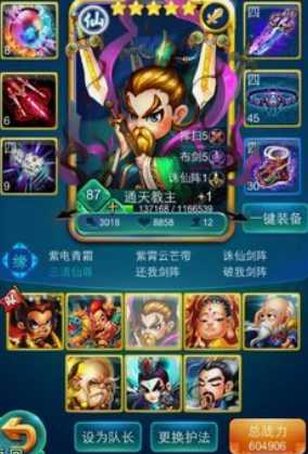 迷你西游什么金卡好 迷你西游什么金卡好