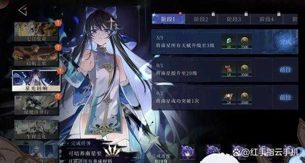 辉烬新手开荒角色选择推荐攻略 辉烬新手开荒角色选择推荐攻略