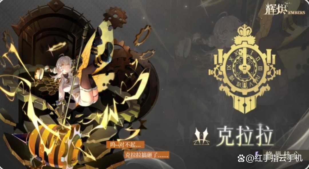 辉烬新手开荒角色选择推荐攻略 辉烬新手开荒角色选择推荐攻略