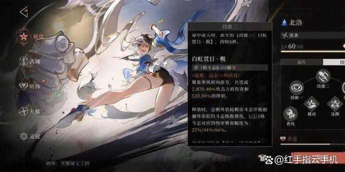 辉烬新手开荒角色选择推荐攻略 辉烬新手开荒角色选择推荐攻略