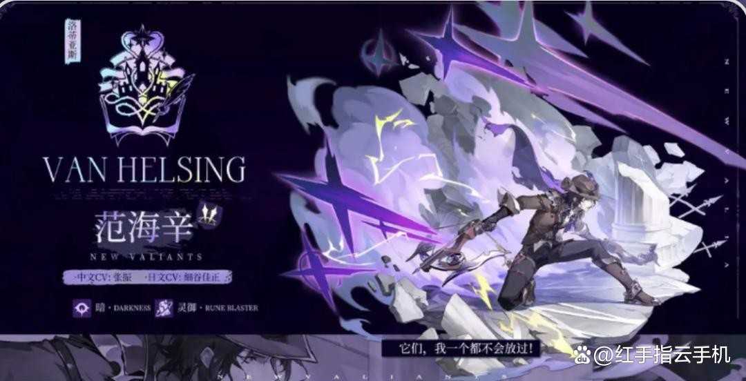 辉烬新手开荒角色选择推荐攻略 辉烬新手开荒角色选择推荐攻略