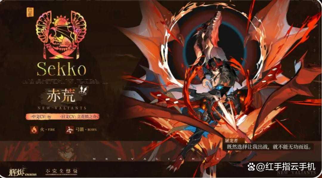 辉烬新手开荒角色选择推荐攻略 辉烬新手开荒角色选择推荐攻略