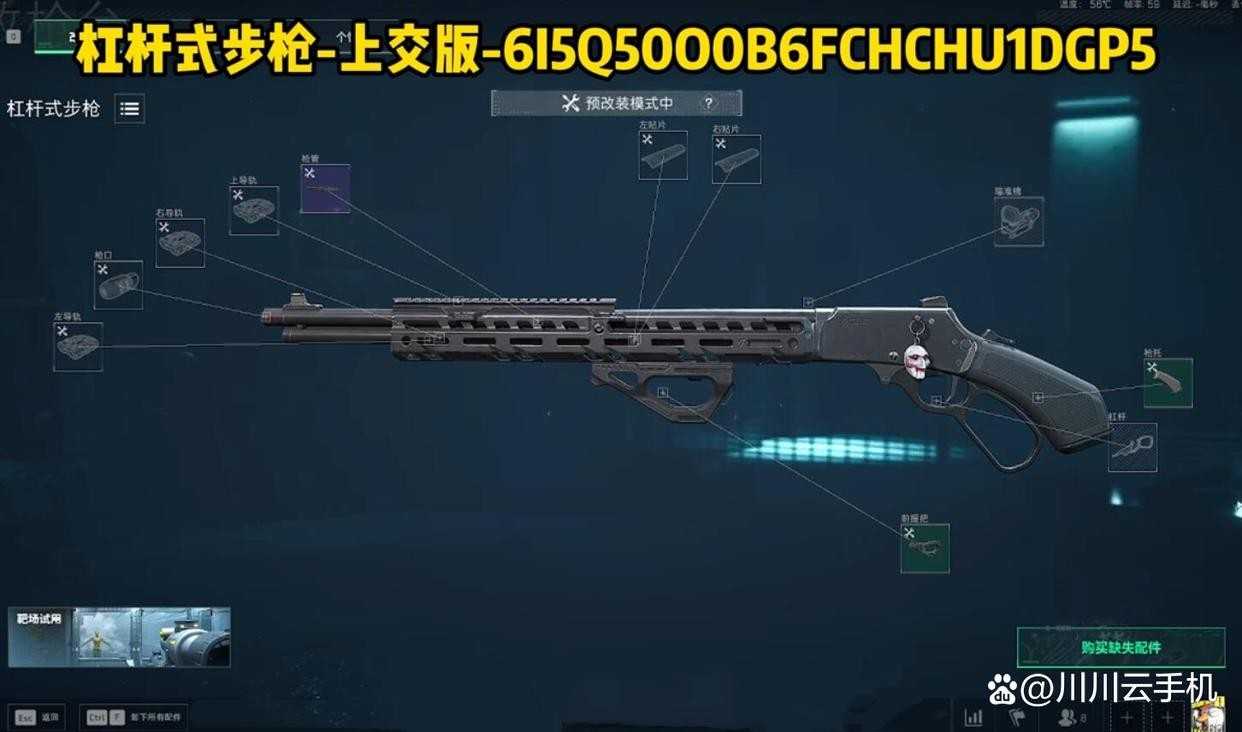 三角洲行动S7金枪客三阶段任务改装方案推荐