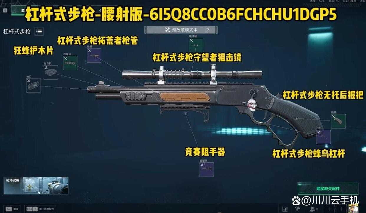 三角洲行动S7金枪客三阶段任务改装方案推荐