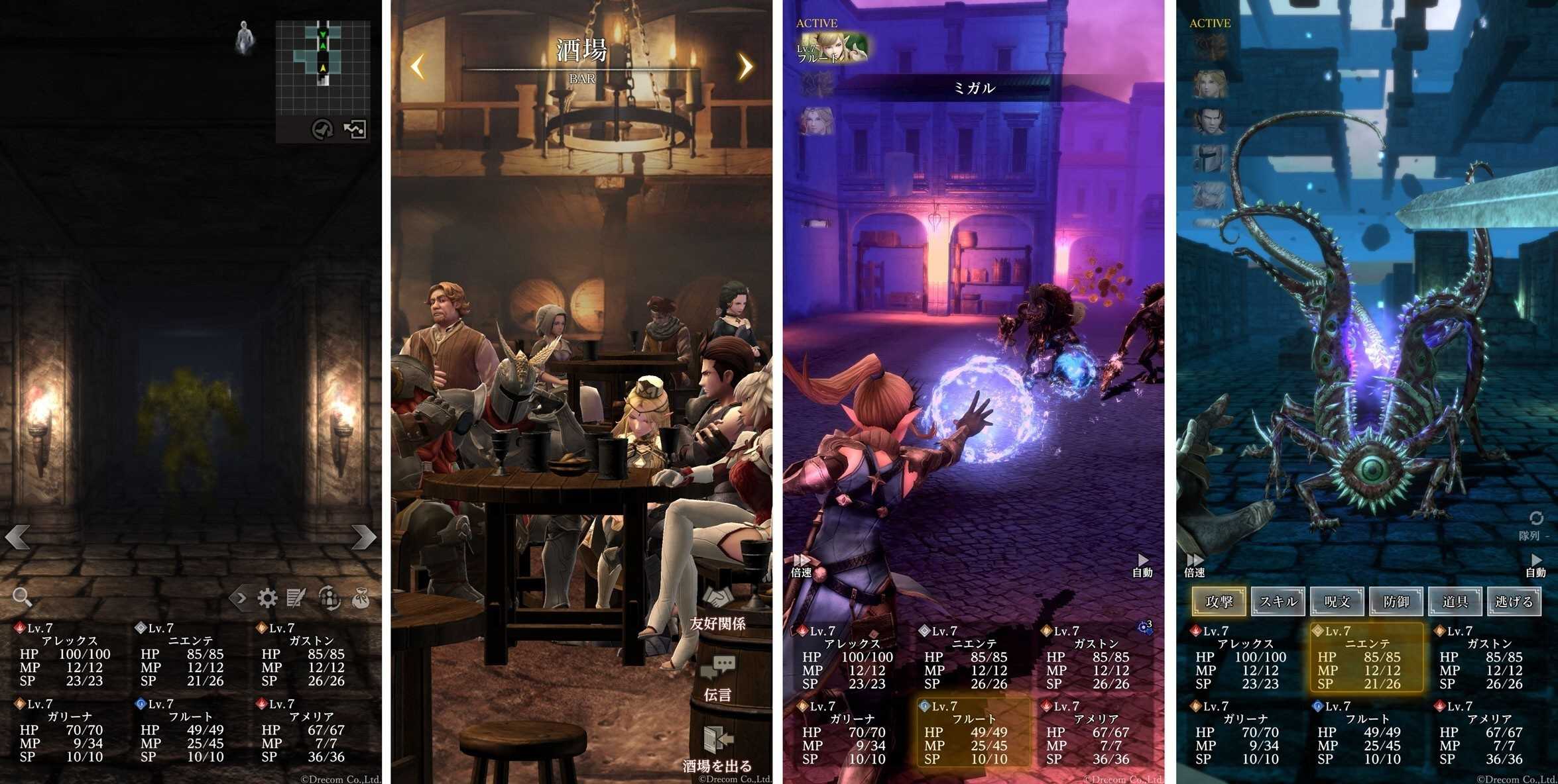 《辟邪除妖》系列最新作《辟邪除妖 Variants Daphne》正式上线 通往绝望迷宫的大门再次开启