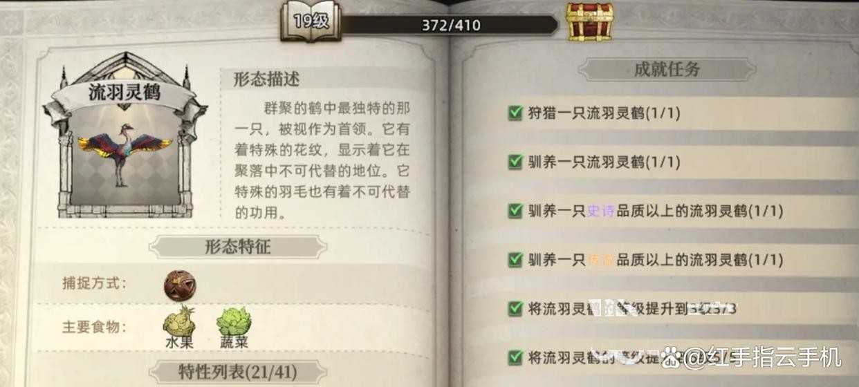 荒原曙光五大实用宠物推荐