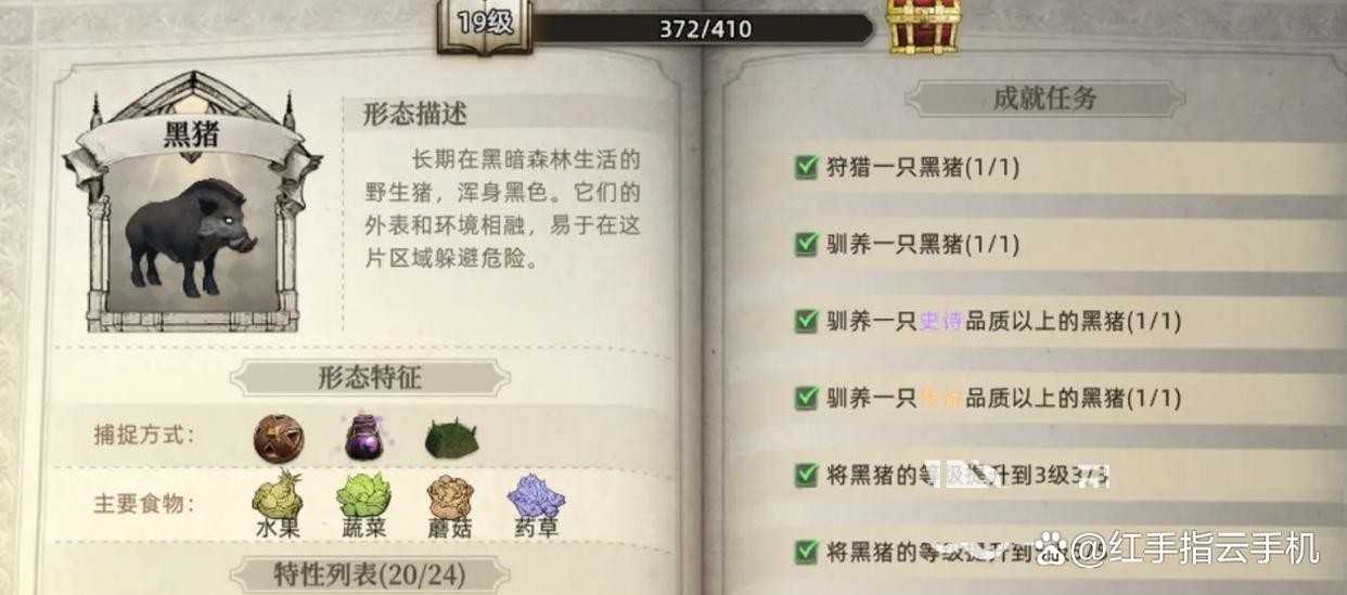 荒原曙光五大实用宠物推荐