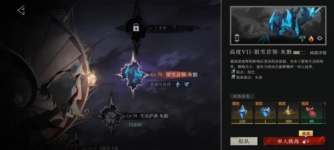 辉烬公测开荒进阶全攻略 辉烬公测开荒进阶全攻略