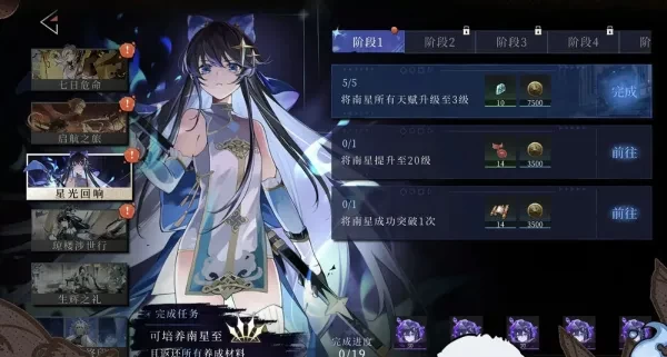 辉烬公测开荒进阶全攻略 辉烬公测开荒进阶全攻略