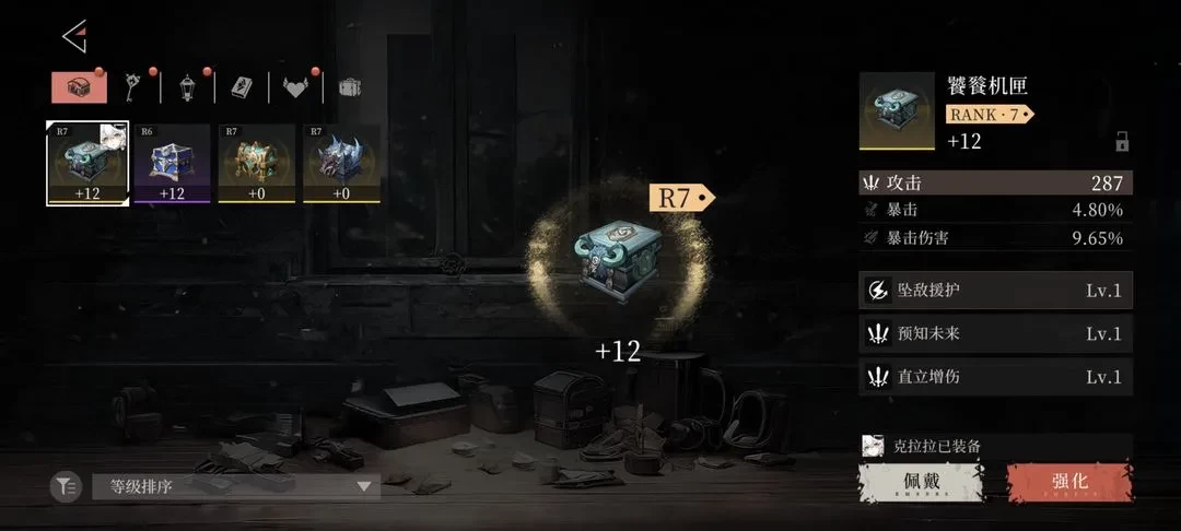 辉烬公测开荒进阶全攻略 辉烬公测开荒进阶全攻略