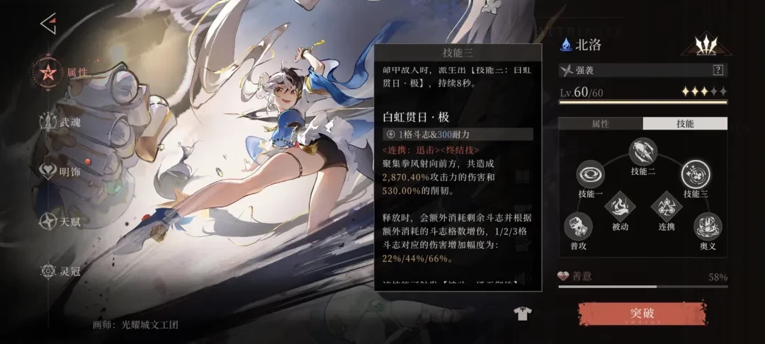 辉烬公测开荒进阶全攻略 辉烬公测开荒进阶全攻略