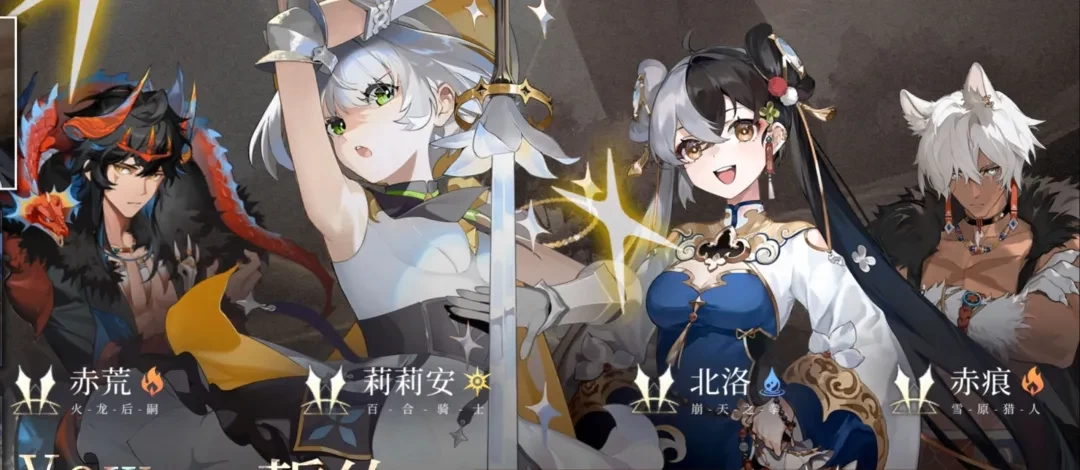 辉烬公测开荒进阶全攻略 辉烬公测开荒进阶全攻略