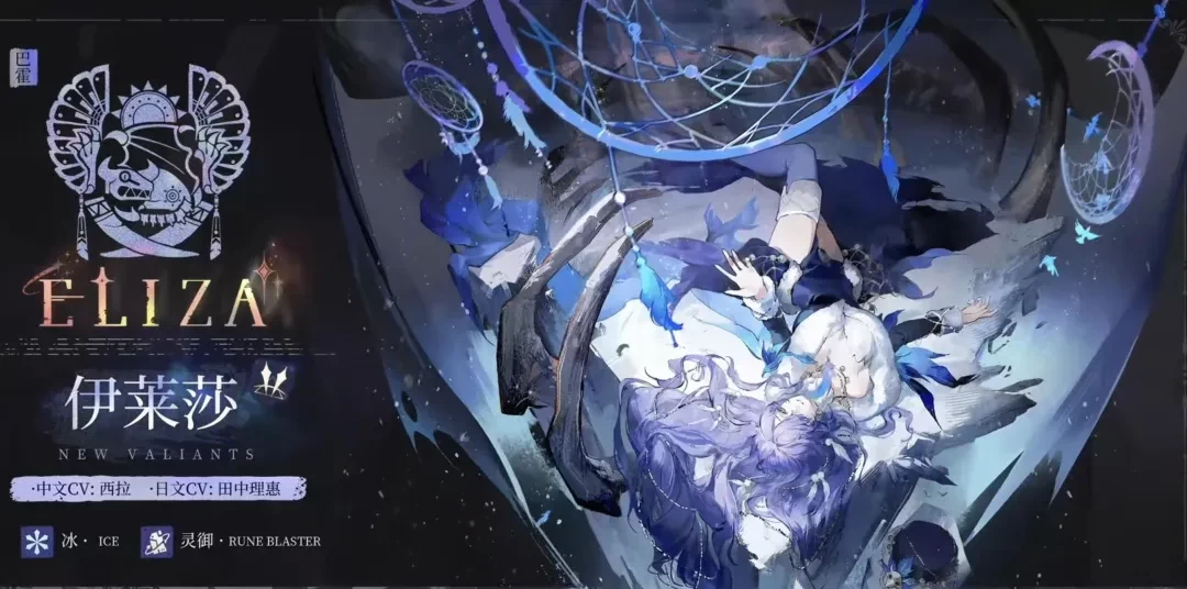 辉烬公测开荒进阶全攻略 辉烬公测开荒进阶全攻略