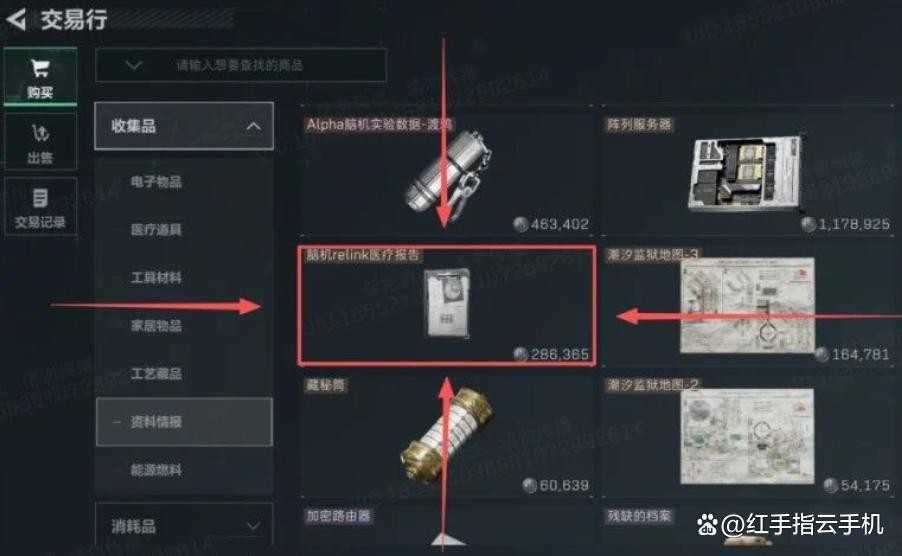 三角洲行动S7赛季制造/上交物品速览