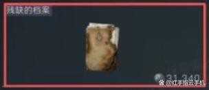 三角洲行动S7赛季制造/上交物品速览