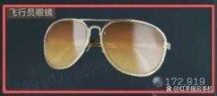 三角洲行动S7赛季制造/上交物品速览