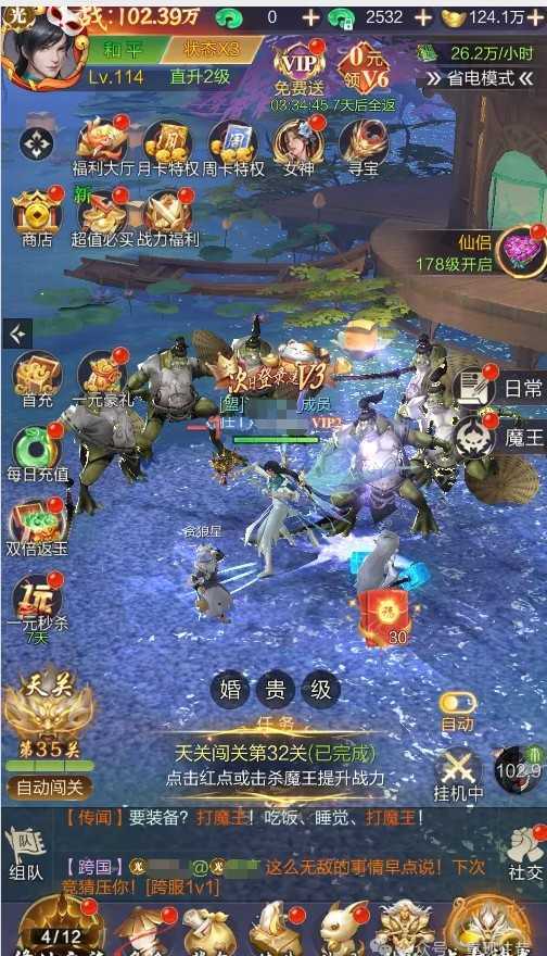 阴阳双剑开局15-35w仙玉新手前期升级规划指南