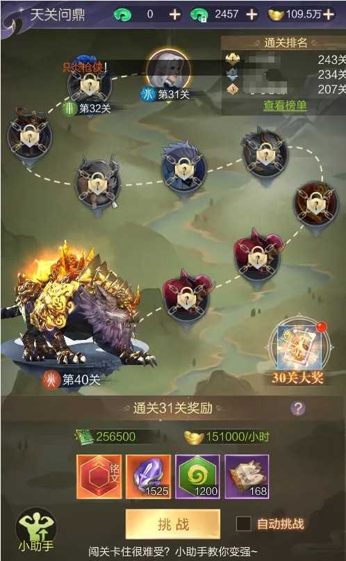 阴阳双剑开局15-35w仙玉新手前期升级规划指南