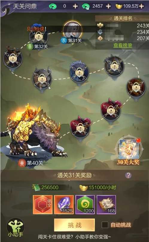 阴阳双剑开局15-35w仙玉新手前期升级规划指南