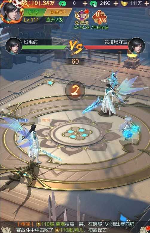 阴阳双剑开局15-35w仙玉新手前期升级规划指南