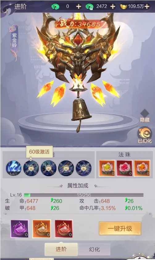 阴阳双剑开局15-35w仙玉新手前期升级规划指南