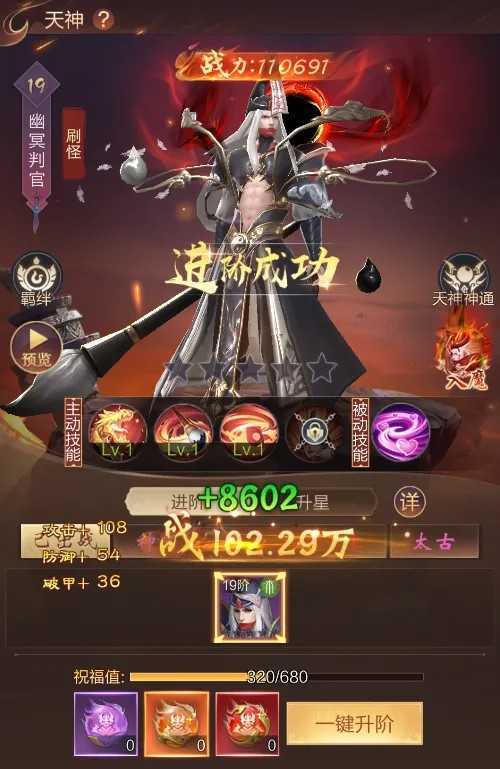 阴阳双剑开局15-35w仙玉新手前期升级规划指南