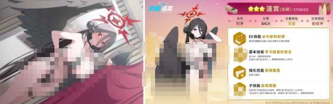 《蔚蓝档案》预告推出「圣亚(泳装)」「莲实(泳装)」及活动剧情「夏日天空的约定」