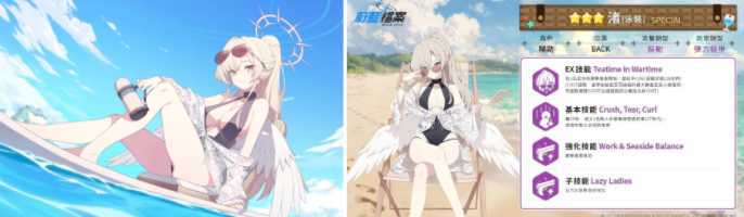 《蔚蓝档案》预告推出「圣亚(泳装)」「莲实(泳装)」及活动剧情「夏日天空的约定」