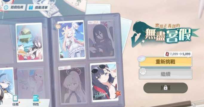 《蔚蓝档案》预告推出「圣亚(泳装)」「莲实(泳装)」及活动剧情「夏日天空的约定」