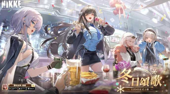 《胜利女神：妮姬》公开2025年12月开发者笔记 预告明年推出两档 IP 联动、复刻拉毗：小红帽