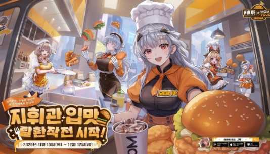 《胜利女神：妮姬》公开2025年12月开发者笔记 预告明年推出两档 IP 联动、复刻拉毗：小红帽