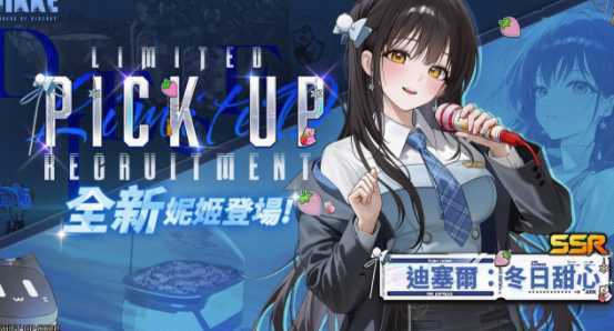 《胜利女神：妮姬》公开2025年12月开发者笔记 预告明年推出两档 IP 联动、复刻拉毗：小红帽