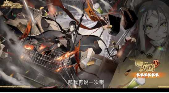 都市超常策略二次元RPG《新月同行》宣布版本更新后停止更新