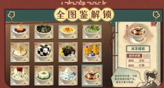 都市超常策略二次元RPG《新月同行》宣布版本更新后停止更新