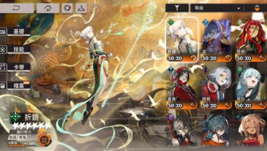 都市超常策略二次元RPG《新月同行》宣布版本更新后停止更新