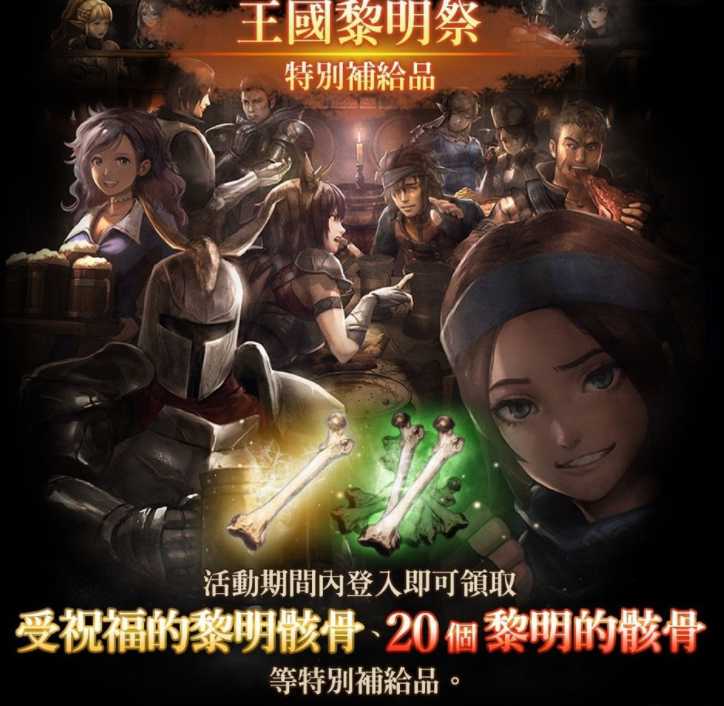 《辟邪除妖 Variants Daphne》迎来上线一周年 全新冒险者「花街之巅 柚奈壬姬」登场 《辟邪除妖 Variants Daphne》迎来上线一周年 全新冒险者「花街之巅 柚奈壬姬」登场