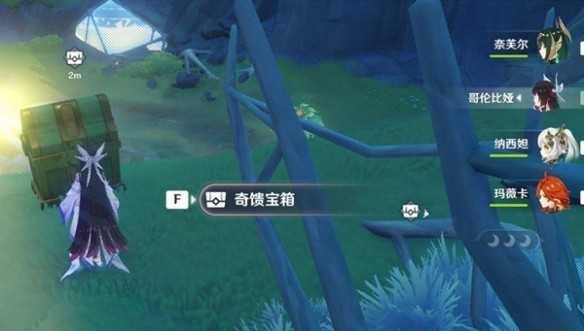 原神月之四新增奇馈宝箱位置介绍