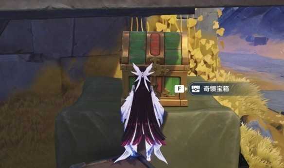 原神月之四新增奇馈宝箱位置介绍