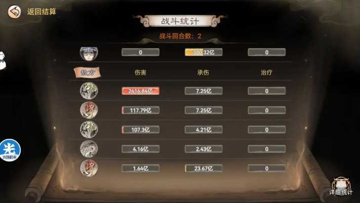 最强祖师锁妖塔核心操作教学