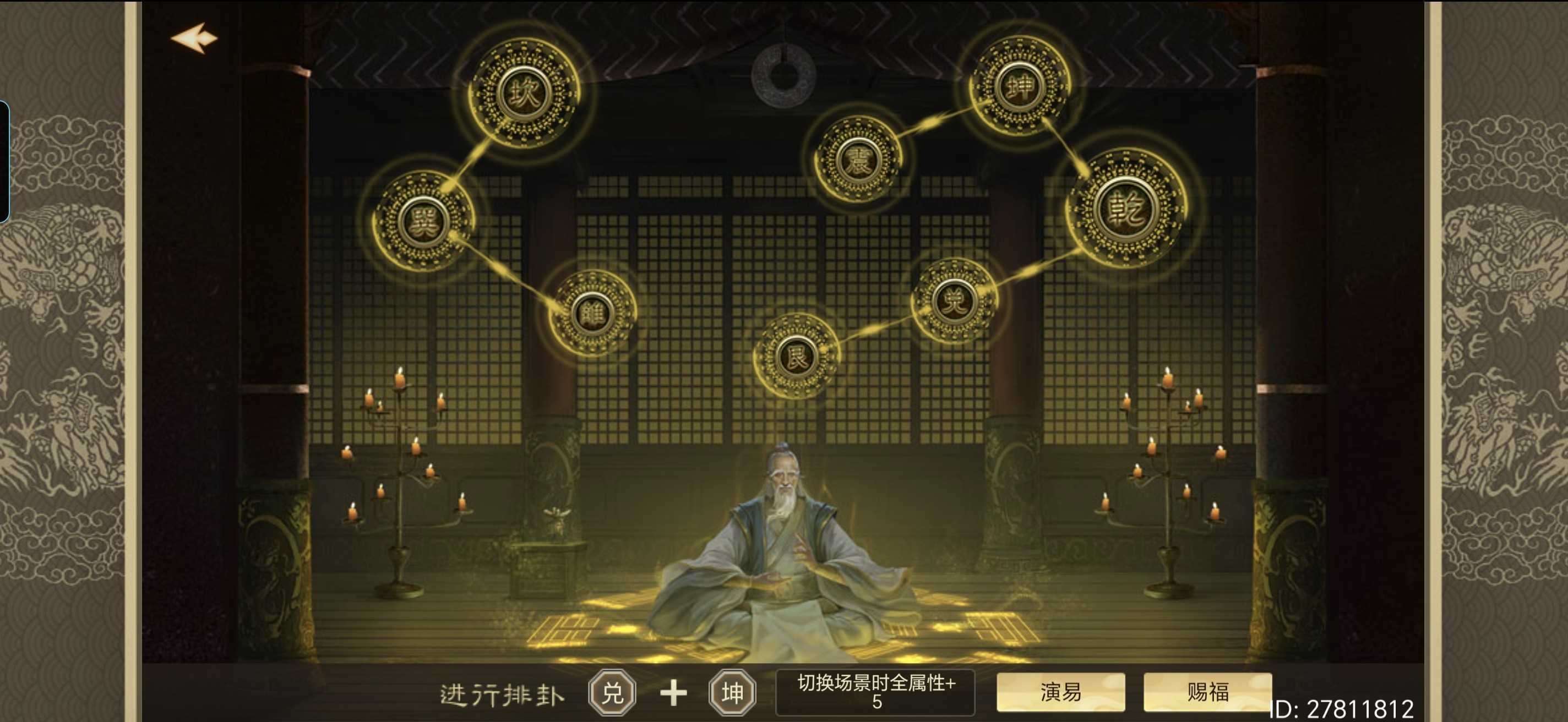 皇帝成长计划2李林甫、梁冀、和珅、吕雉、赵高典故攻略