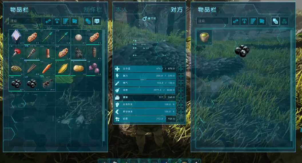 方舟生存进化怎样驯服镰刀龙 方舟生存进化怎样驯服镰刀龙