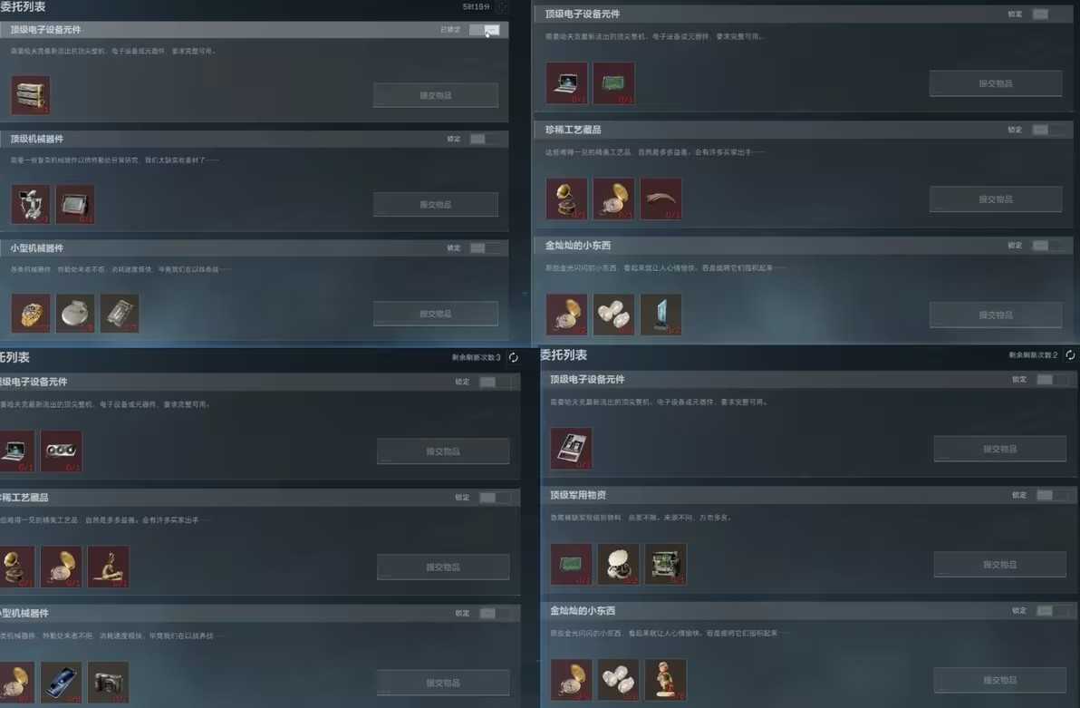 三角洲行动烈火冲天3*3保险箱任务解析