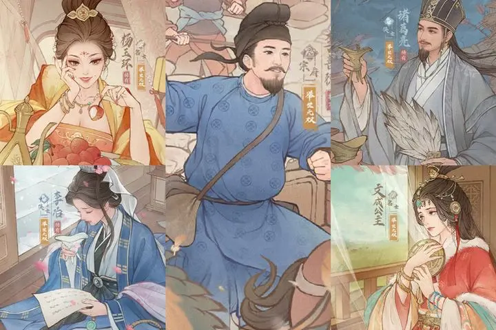 这城有良田全药师强度一览