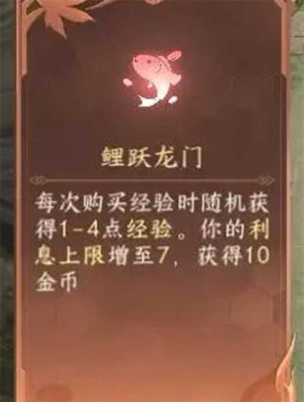 逆水寒自走棋强力心悟搭配推荐 逆水寒自走棋强力心悟搭配推荐