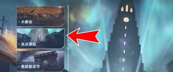 逆战未来猎场地图隐藏金币获得攻略