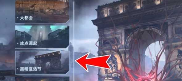 逆战未来猎场地图隐藏金币获得攻略