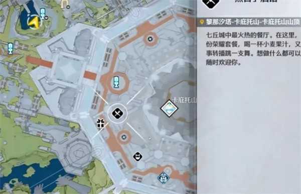 鸣潮2.7新增角色大世界常驻点位汇总 鸣潮2.7新增角色大世界常驻点位汇总